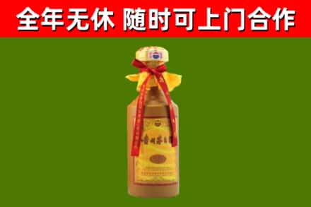 韶关烟酒回收15年茅台酒.jpg