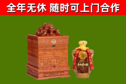韶关烟酒回收80陈年贵州茅台酒.jpg