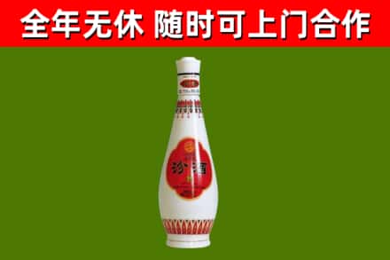 韶关回收老汾酒