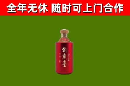韶关回收钓鱼台