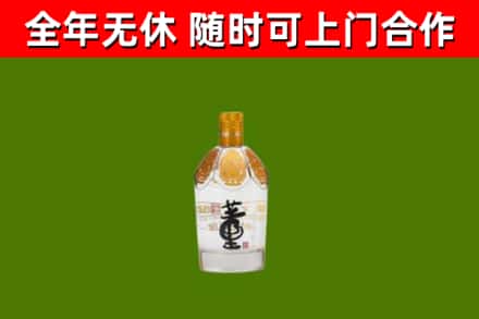 韶关回收董酒