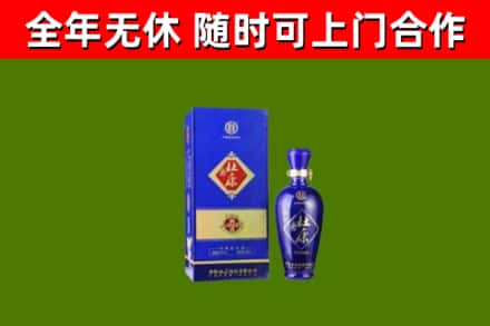 韶关回收杜康