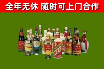 韶关回收白酒